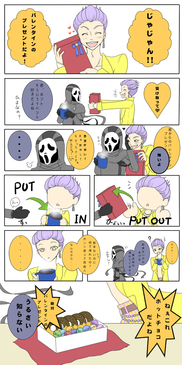 素直じゃない
