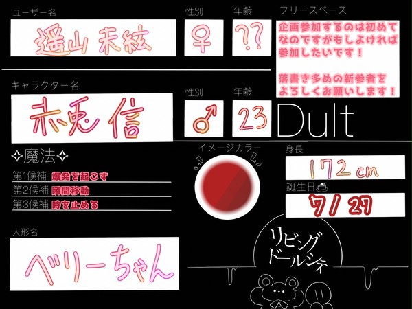参加させていただきます！よろしくお願いします！