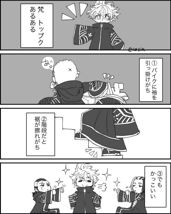 梵ブラフマン詰め