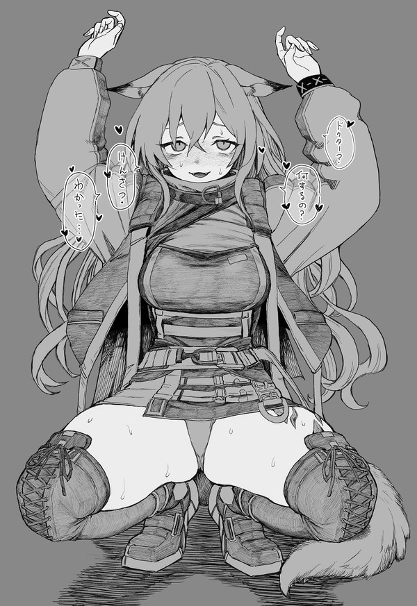 ケーチャンけんさ