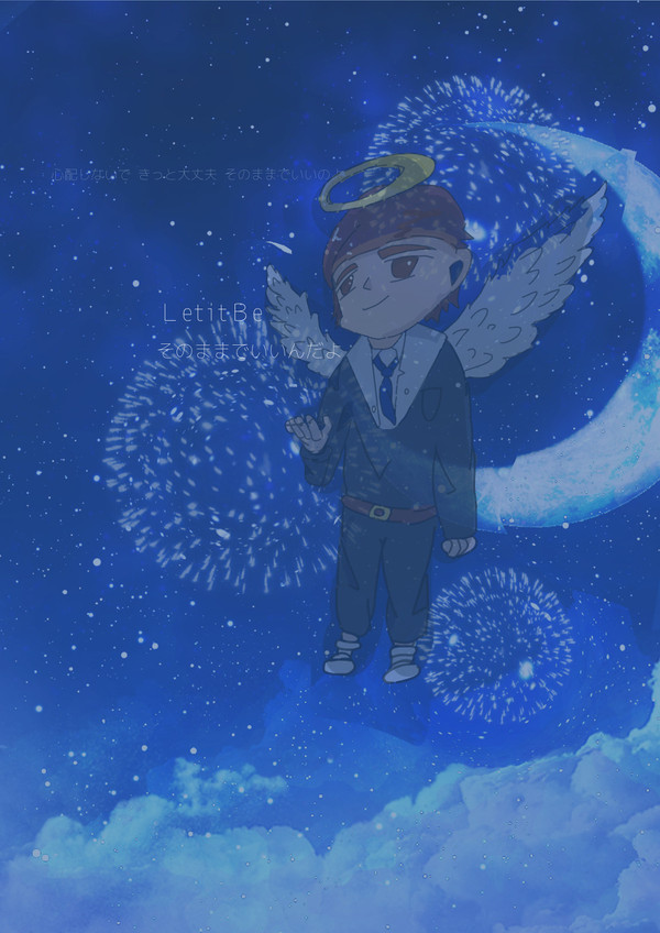 Let it be そのままでいいよ