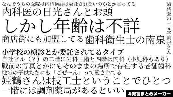 こんな商店街に住みたい