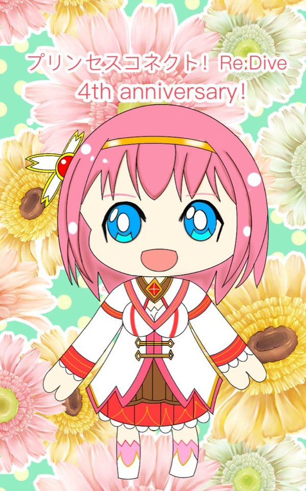 ユイちゃん