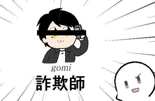「ジャーナリスト」
