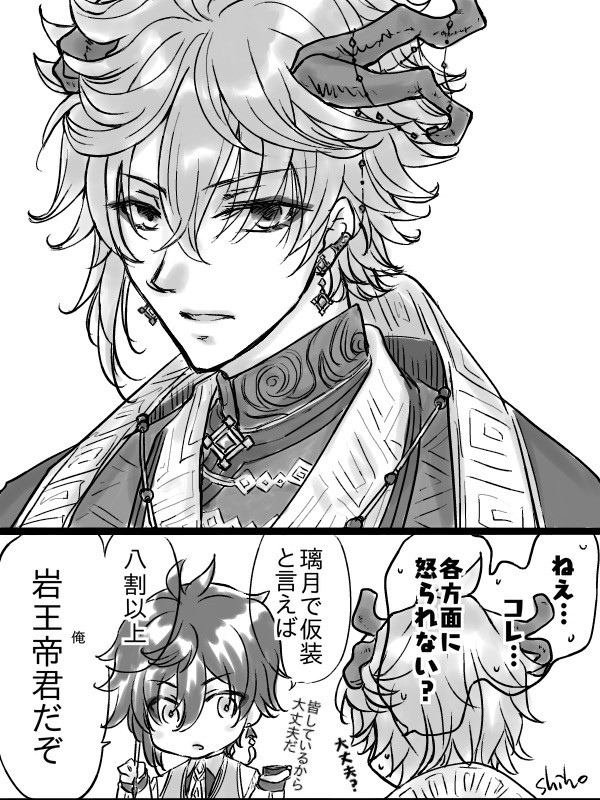 鍾タル9