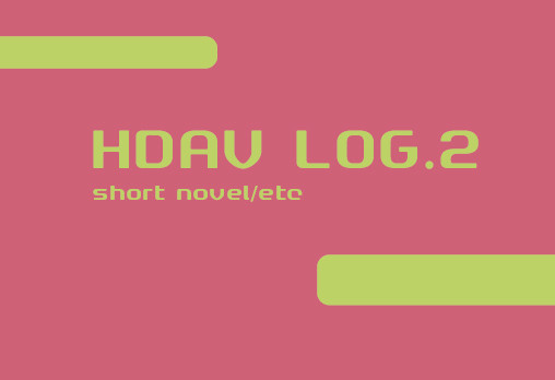 ツイログ2