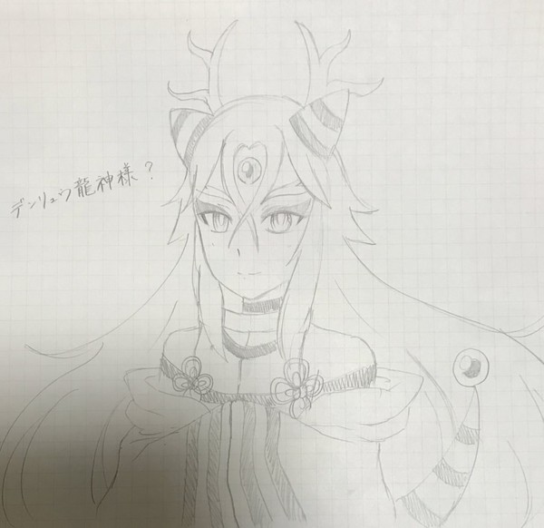 妖ウォアナログ絵まとめ