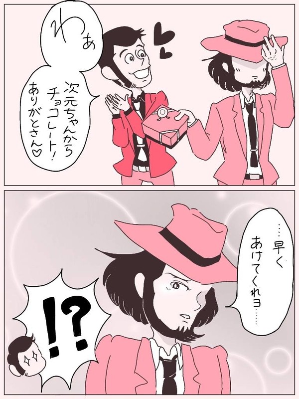 【腐】バレンタイン漫画【ル次】