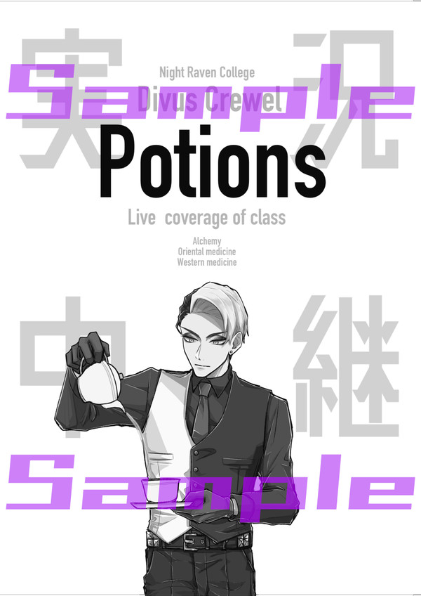 【twst】TOKYO FES新刊【BotM9】