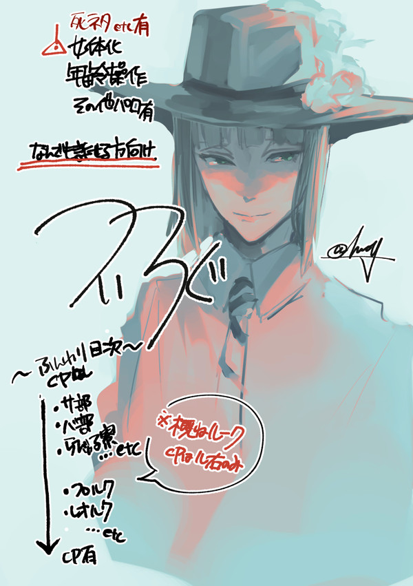 ツイログ