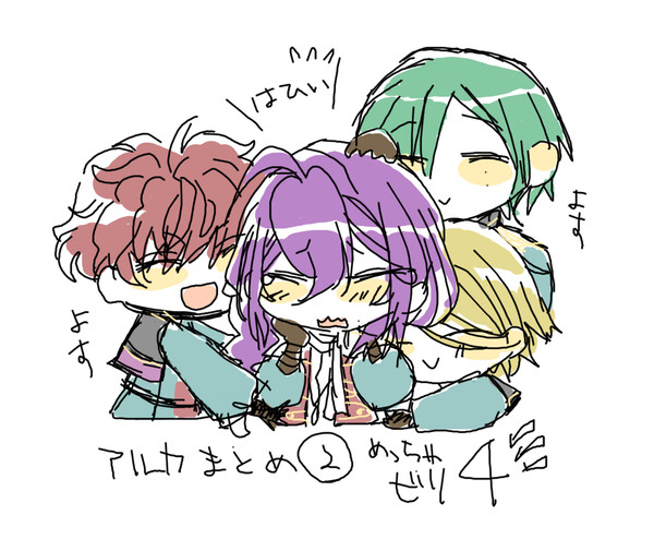 あんスタアルカまとめ②ビリ4編