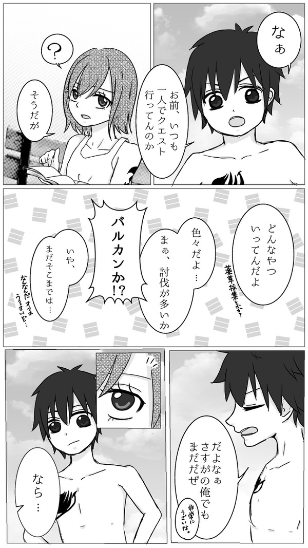 【グレエル】𝕙𝕠𝕝𝕕 𝕙𝕒𝕟𝕕𝕤 𝕒 𝕝𝕚𝕥𝕥𝕝𝕖 𝕞𝕠𝕣𝕖.