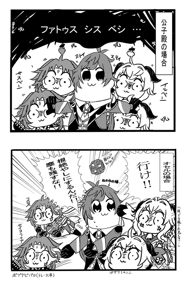 [原神]ポプテピパロディ