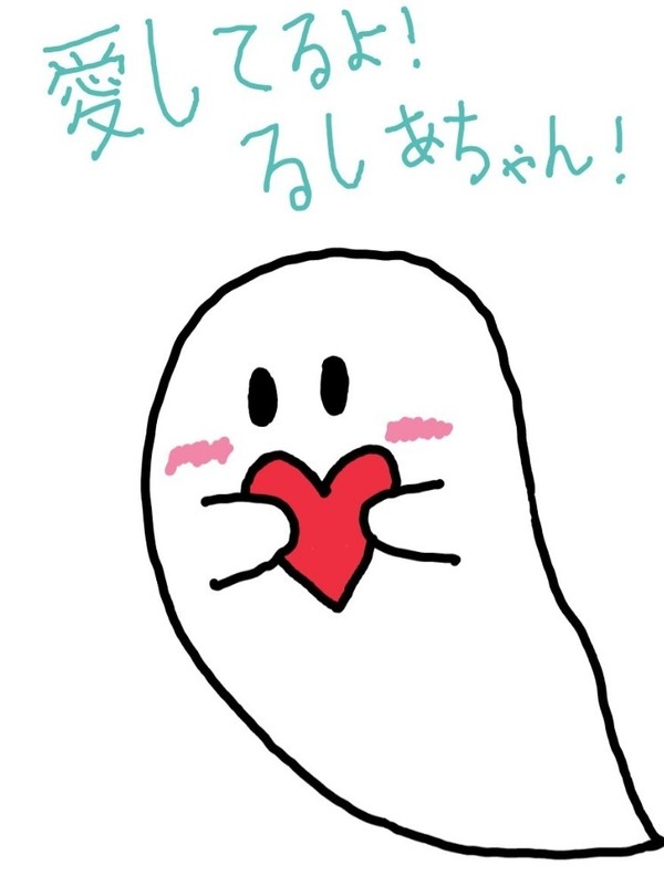 사랑해 루시아!