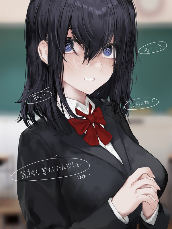暗い子