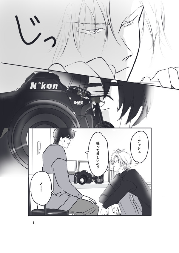 A英のハッピーバレンタイン