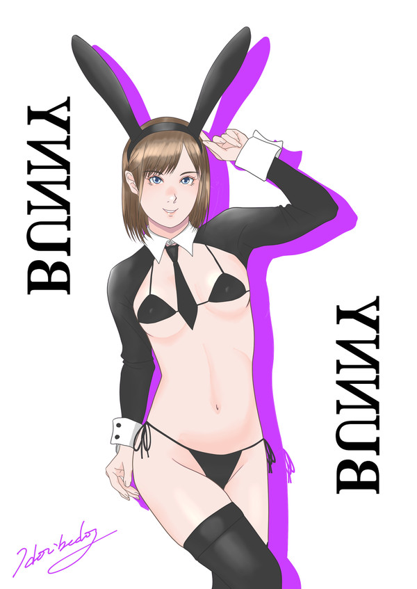 逆バニーガール