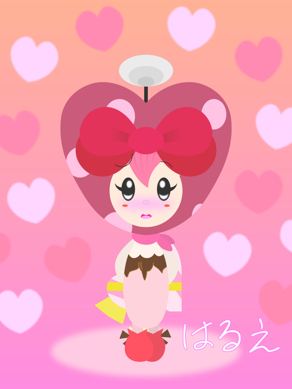 ♥愛の電波人間・はるえ♥