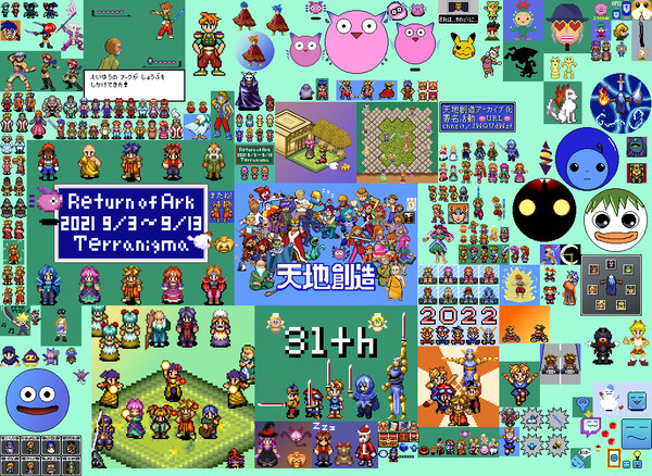 【セルフ記念】ドット絵始めて1周年記念【天地創造多め】