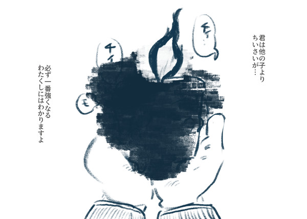 出口のないトンネル