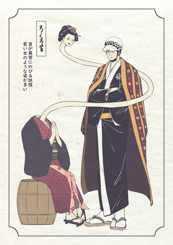 ローくんと日本の妖怪シリーズ