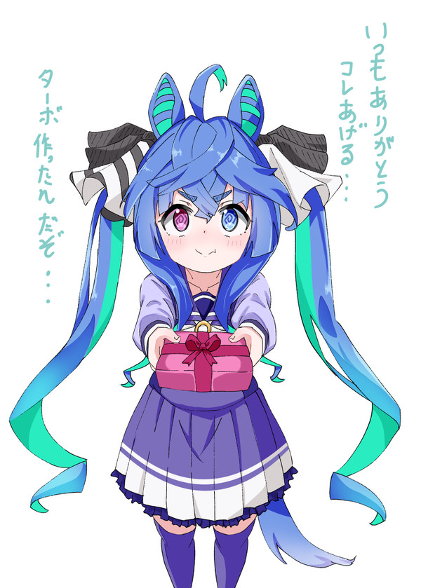 あげるぞ！