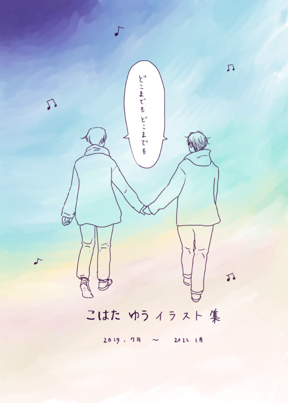 イラスト集　サンプル　（全ページWEB掲載）