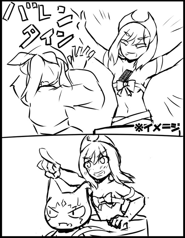 カイとセキ