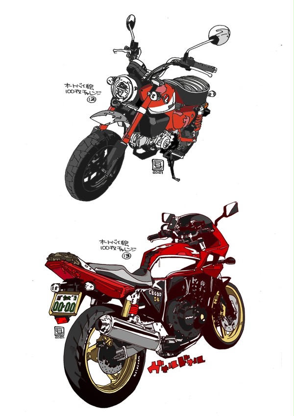 HONDA Monkey125 & HONDA CB400SB