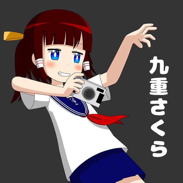 【写るんです】九重さくら