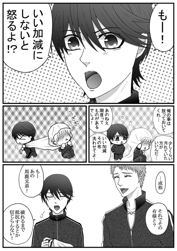 ブラック本丸の立て直し方５