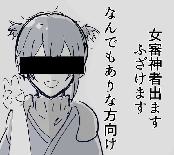 とうらぶまとめ