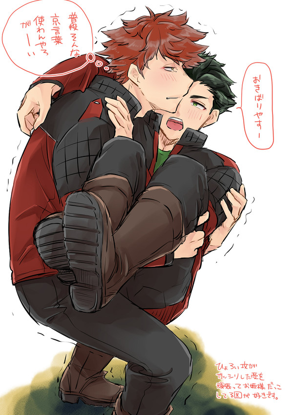 みずいこ詰