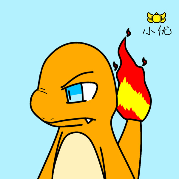 「pokemon」U/charmander