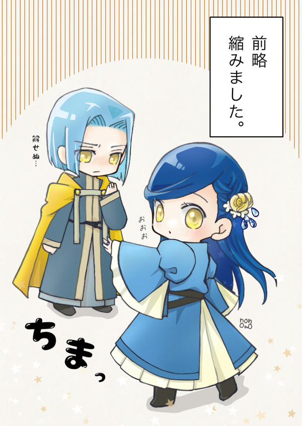 本好きまとめ