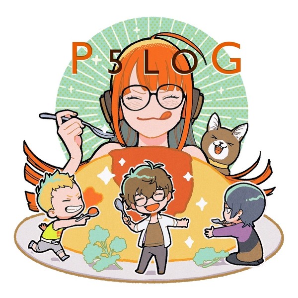 P5ログ5