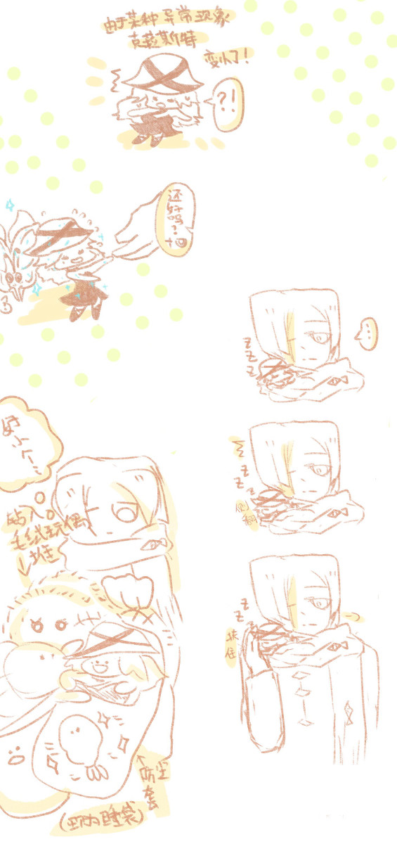 【OC】so tiny