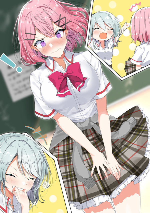 !?