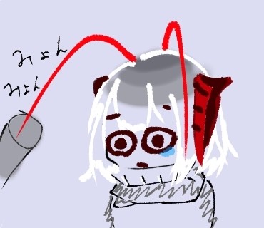 みょんみょん