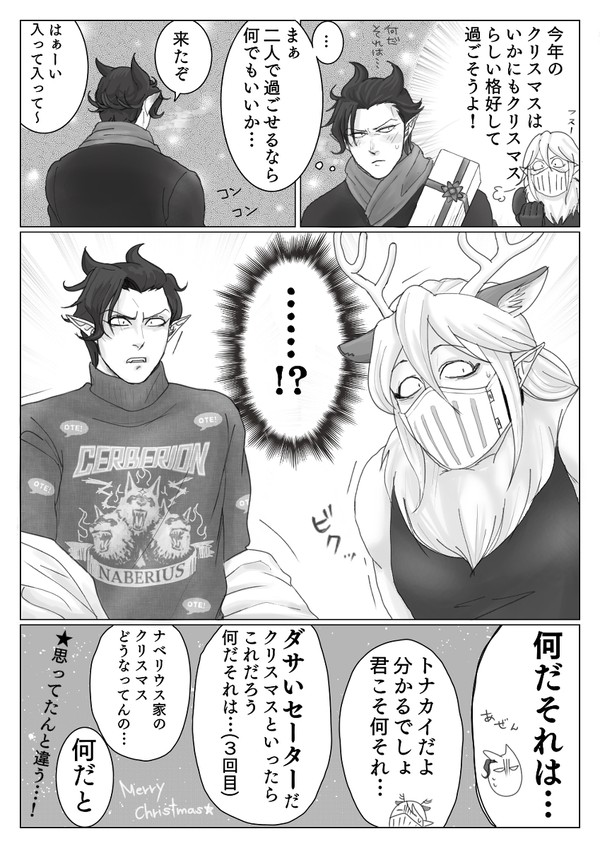 シチカル