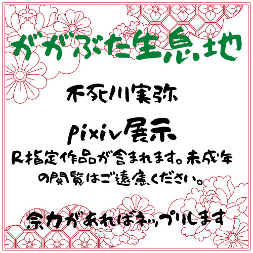 20223.06オンラインイベント　告知