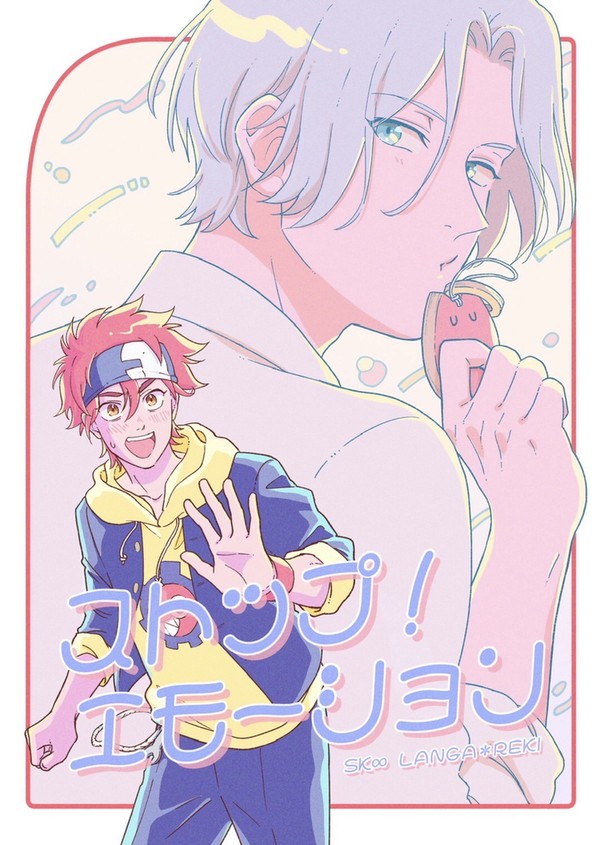 【02/20 OTG!3】新刊サンプル