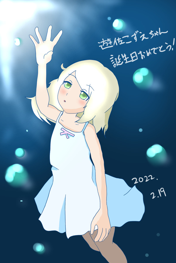 こずえちゃん誕生日2022