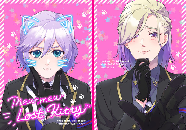 【2/20BeckonoftheMirror9】新刊サンプル