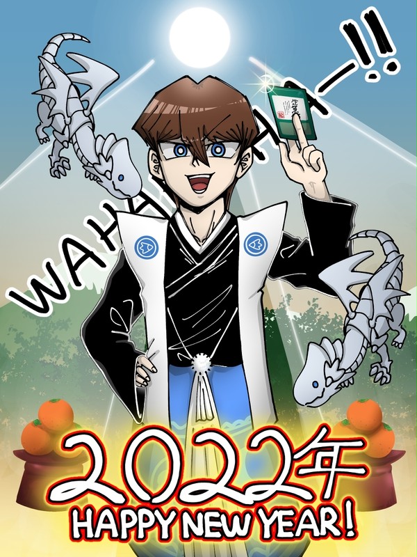 happy new year.2022