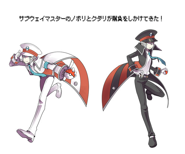 サブマス詰め⑩