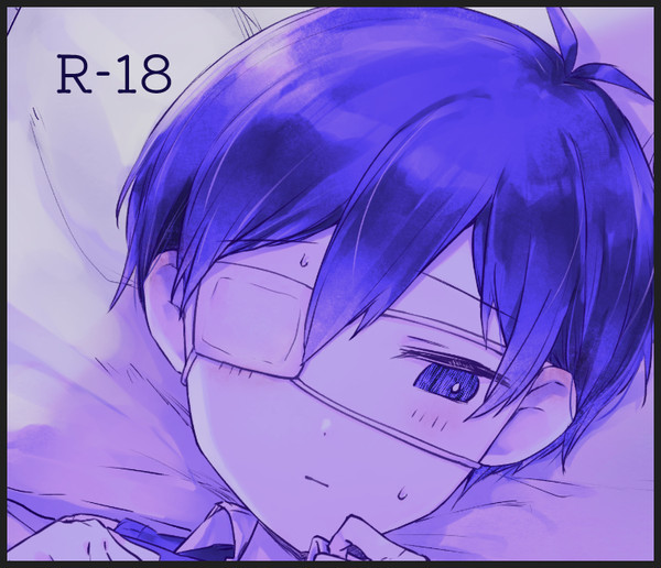 R-18 SUNNY
