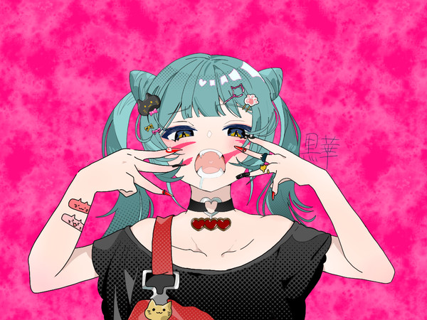 アニマル