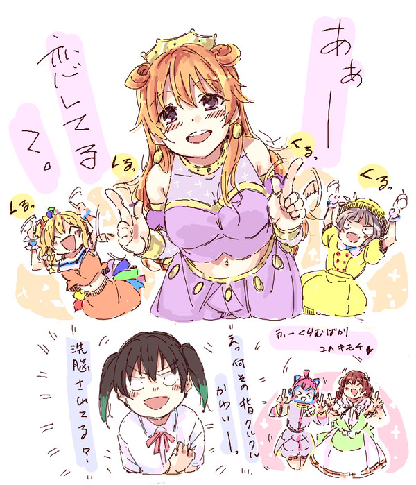 ラブライブ落書きまとめ１６