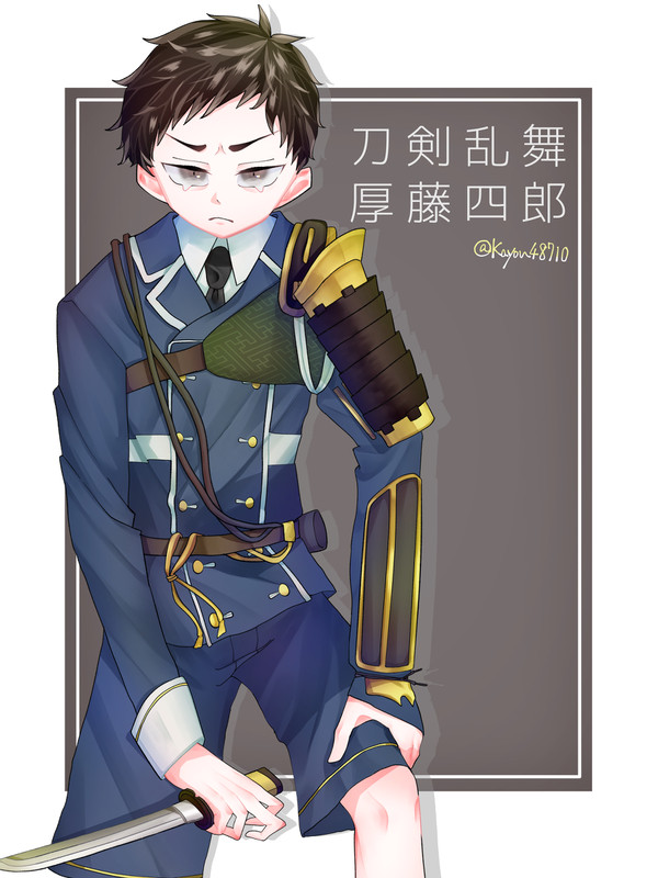 「まだまだ…!」